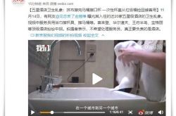 (4分钟科普)中国黔南布依族苗族自治州门户网站_哔哩哔哩-2